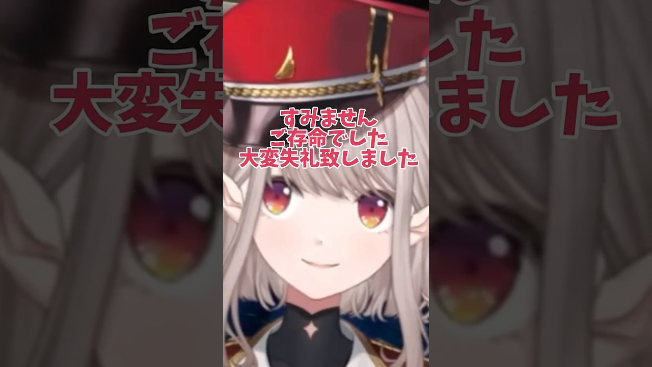 モノマネが凄過ぎるえる #える #にじさんじ切り抜き #モノマネ #vtuber #にじさんじ切り抜き