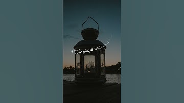 فَقُلۡتُ ٱسۡتَغۡفِرُواْ رَبَّكُمۡ إِنَّهُۥ كَانَ غَفَّارٗا | سورة نوح | ماهر المعيقلي
