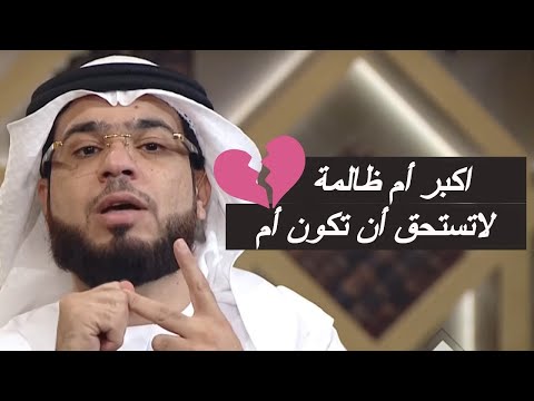 فيديو: كيف تشوه الأمهات بناتهن للرجال