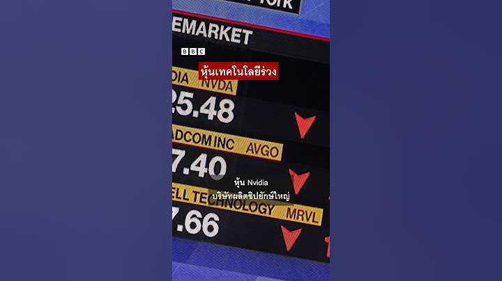DeepSeek จากจีนคู่แข่ง ChatGPT - BBC News ไทย #bbcthai #news
