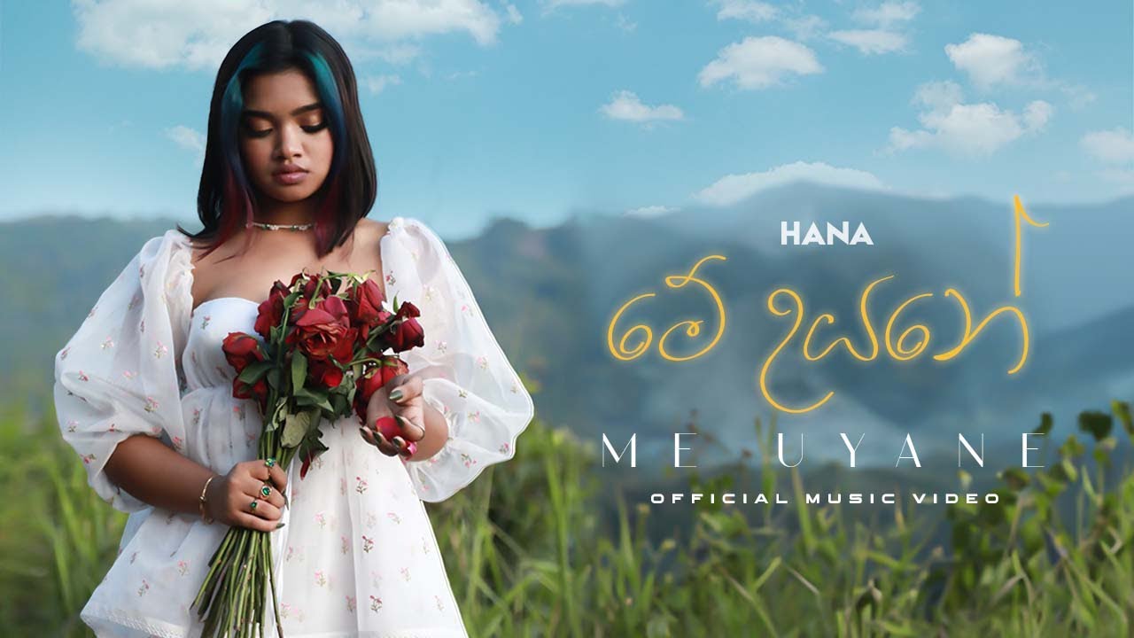 Hana Shafa    Me Uyane   Official Music Video