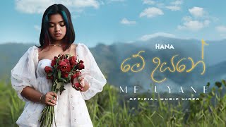 Hana Shafa - Me Uyane ම උයන Official Music Video