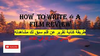 how to write a film review :example writing ? كيف تكتب تقرير عن فلم سبق لك مشاهدته2022