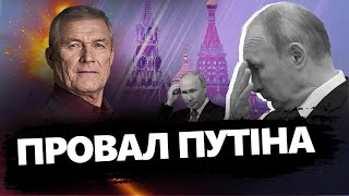 КУР: У Москві НАЖАХАНІ потужною АТАКОЮ ЗСУ