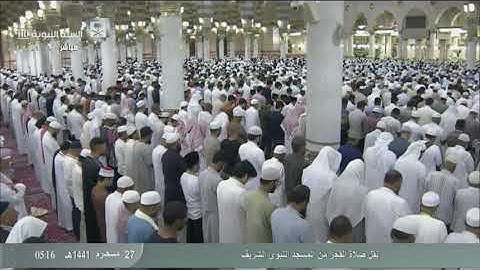 فجر الخميس 27 محرم 1441 هـ  سورة {التوبة} [100-112] . الشيخ: عبدالمحسن القاسم