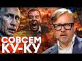 МЕДВЕДЕВ ВЫЛЕЗ ИЗ БУДКИ! УГРОЖАЕТ ЯДЕРНЫМ АПОКАЛИПСИСОМ?! Европа в шоке от новых заявлений