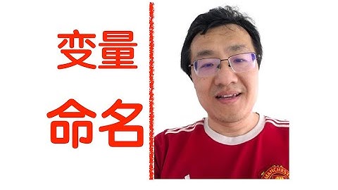 6. Java变量的命名，以及变量的历史，ALGOL语言对后续语言的影响