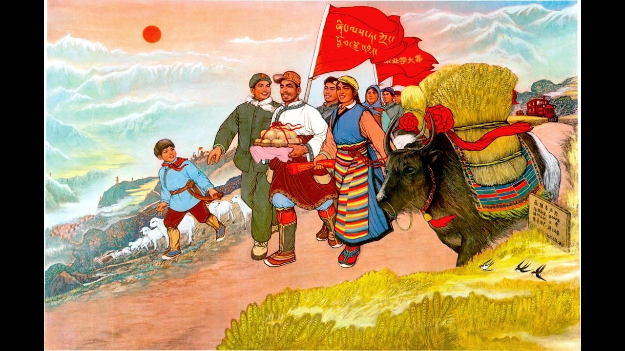 翻身农奴把歌唱》 - The Emancipated Serfs Sing Proudly (Chinese