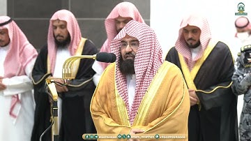 مغرب الثلاثاء|للشيخ #عبدالرحمن_السديس 23-9-1445هـ  | خواتيم سورة القمر