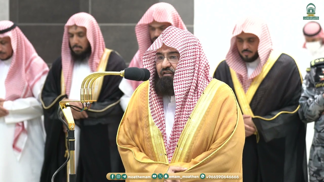مغرب الثلاثاء|للشيخ #عبدالرحمن_السديس 23-9-1445هـ  | خواتيم سورة القمر