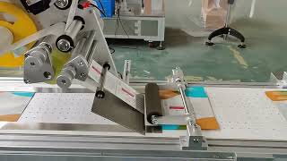 Label paging flat labeling machine-SKILT