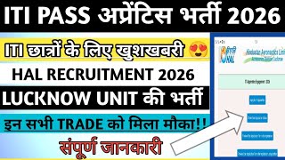 ITI अप्रेंटिस नई भर्ती 2026|| HAL APPRENTICE RECRUITMENT FULL NOTIFICATION OUT 2026