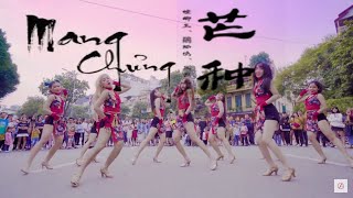 [MỸ NHÂN NHẢY TRÊN PHỐ] MANG CHỦNG 芒種  Âm Khuyết Thi Thính 音闕詩聽, 趙方婧 | DANCE CHOREOGRAPHY By C.A.C