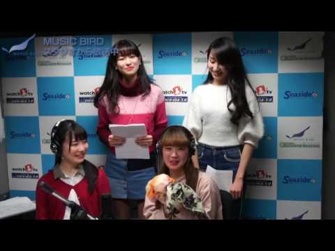 ors 2017.2.17　ウィークリーゲストは國府田マリ子さんです。