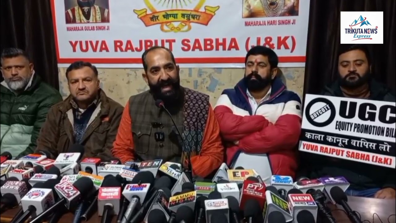 Yuva Rajput Sabha to Conduct Major Protest Against UGC Bill on 30th January 2026.