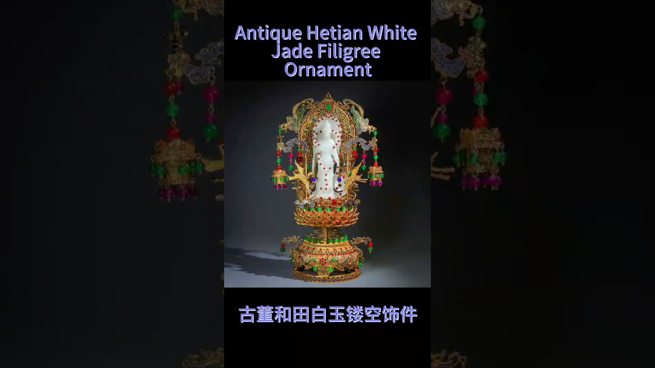 古董和田白玉镂空饰件Antique Hetian White Jade Filigree Ornament