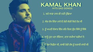 Kamal Khan Sad Songs | Hearttouching Punjabi Sad Songs | Kamal Khan Nonstop Sad Songs