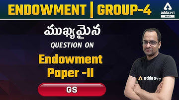 APPSC Group 4 2022 | ENDOWMENT OFFICER PAPER 2 | GS Classes In Telugu