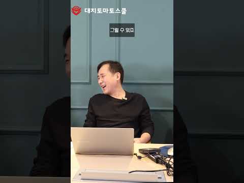 #정시컨설팅 #정시지원전략 컨설팅 쇼츠