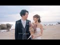 【ウェディングムービー】結婚式オープニングムービー| 音田雅則 | ウエディング | WEDDING MOVIE
