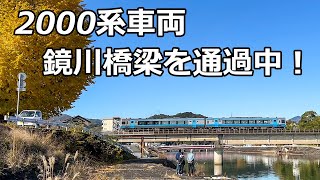 2000系　特急あしずり３号　米田鉄橋通過中　2021/12/5