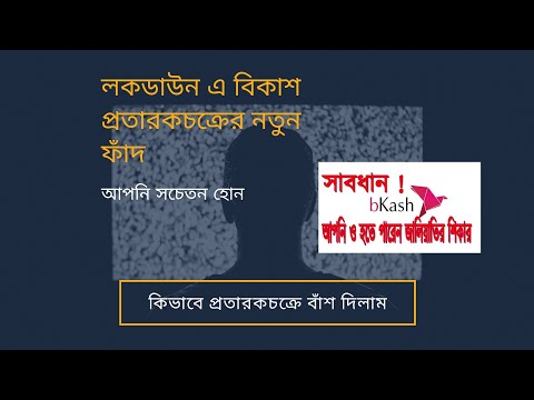 ভিডিও: 3 টি ভুল যা আপনার অনলাইন স্টোরকে নষ্ট করে দেবে