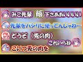 【ホロライブ切り抜き】みこちに飯をパシった結果 兎肉を渡されるぺこら【兎田ぺこら/常闇トワ/さくらみこ/hololive】