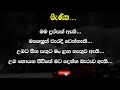 Broken heart sinhala sad love status kv creation