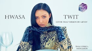 [Thai Ver.] Hwa Sa - TWIT (멍청이) โง่สิ้นดี l Cover by GiftZy