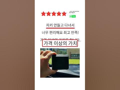 스마트키 없이 자동차 문 열기 - YouTube 스마트키 없이 자동차 문 열기 - Youtube