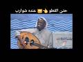 خالد الملا احفظ لسانك لا تقل الأدب Shorts خالد الملا احفظ لسانك لا تقل الأدب Shorts