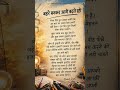 Current की तरह बढ़ते चलो, मंज़िल खुद Switch ON हो जाएगी!” 💡