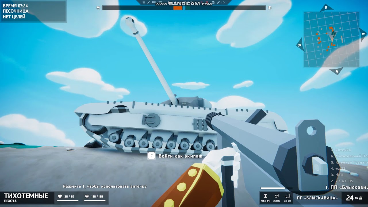 ВЕСЕЛУХА В Total Tank Simulator:1