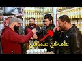 حسن خماط السليماوي علماشي علماشي بحضور علي زورة واحمد البهادلي عبير الورد للعطور ريناس