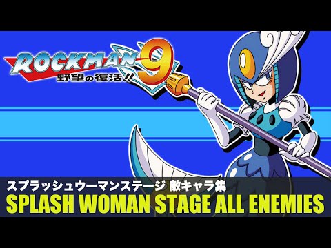 Mega Man 9 ] Splash Woman stage all enemies & boss [ Robot Masters