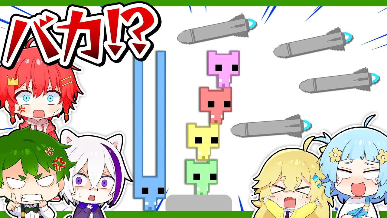 【ガチ喧嘩】絶対に協力しないバカ6人が無理ゲーをクリアしますｗｗｗ 一気見まとめ！『ピコパーク』【PICO PARK / PICO PARK2】よろずや🍭 × しんあお🌈