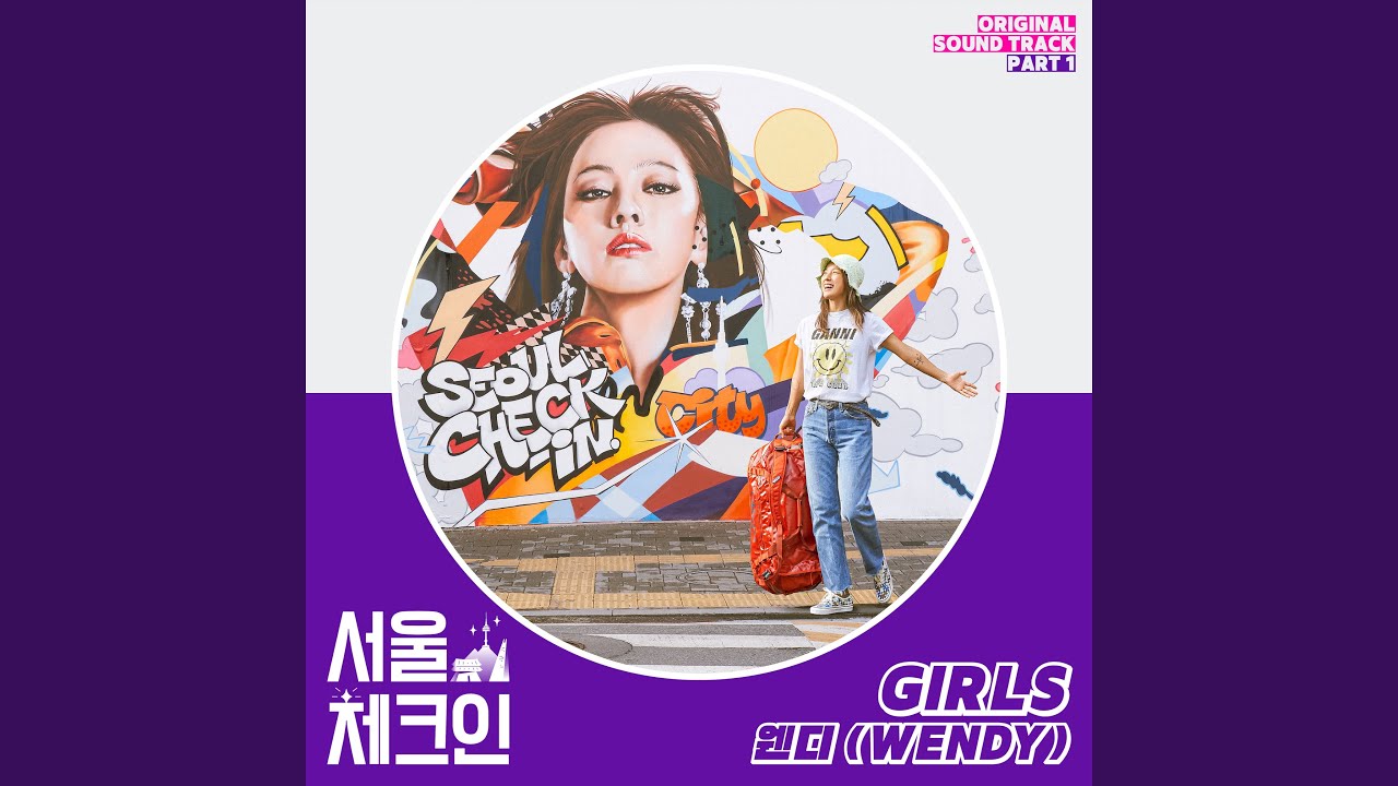 在 YouTube 上觀看「Girls」 在 YouTube 上觀看「Girls」