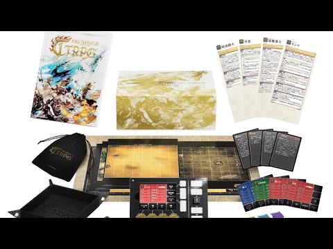 未開封　FINAL FANTASY XIV TTRPG デラックスエディション 未開封 FINAL FANTASY XIV TTRPG デラックスエディション FINAL