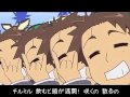 【UTAU】チルミルミノル【しらいしみのる】