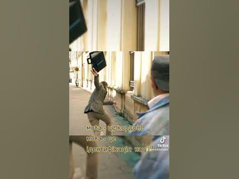 Мова - це кордон! Мова - це ідентифікація нації! - YouTube