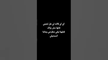 أغنية محترمه بس بل اللغة الجزائر لايك اشتراك بالقناه ليصلك كل جديد 