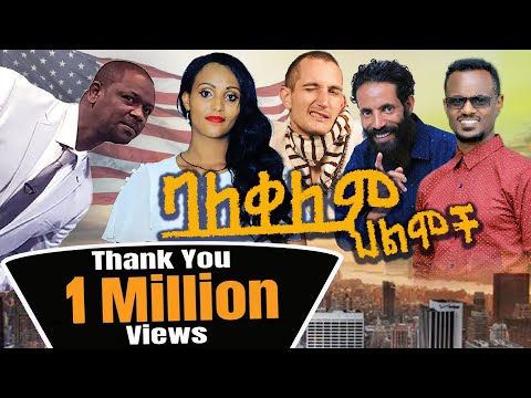 ቪዲዮ: ሶስቱም ባለ ቀለም ድመቶች ሴት ናቸው?