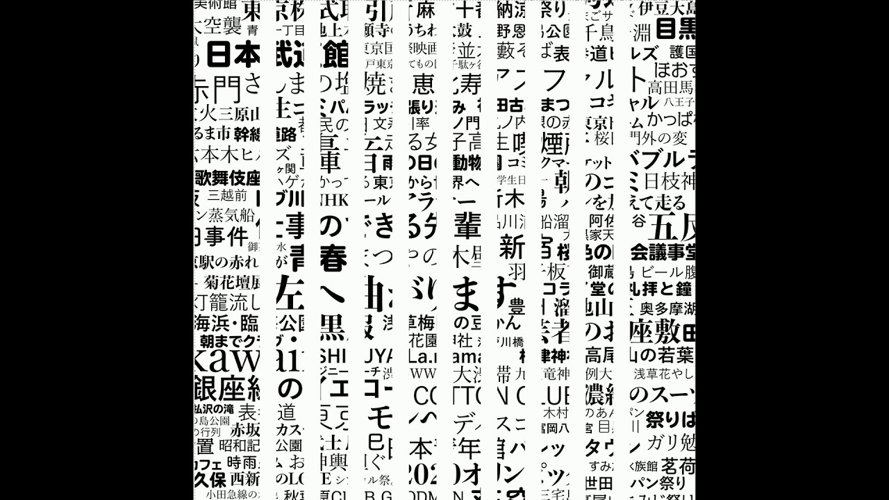 ソーダフロート気分 Dotstokyo Youtube ソーダフロート気分 Dotstokyo Youtube