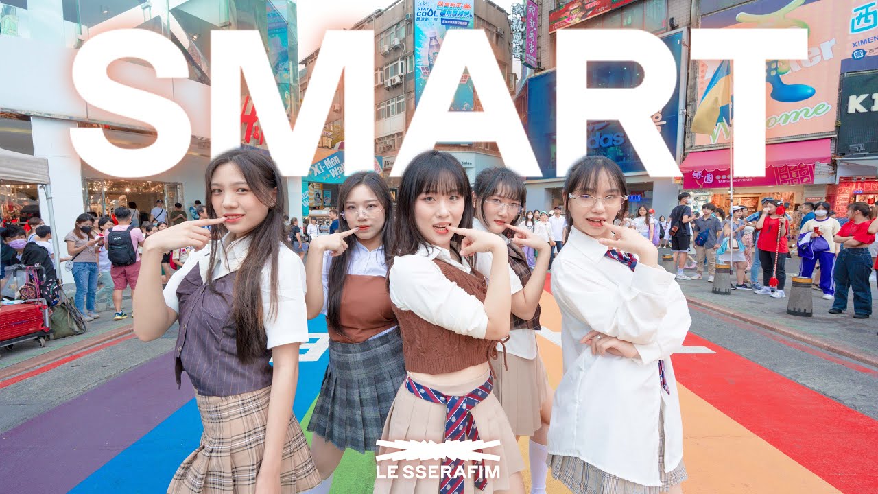 [KPOP IN PUBLIC | ONE TAKE] LE SSERAFIM (르세라핌) - Smart Dance Cover By AZURE From Taiwan