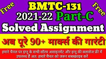 Bmtc 131 solved assignment 2021-22 | Bmtc 131 solved assignment | Rk ignou Bmtc 131 | ignou