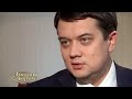 Разумков о группах влияния в "Слуге народа"