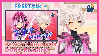 【Freetalk】 + 2.0 rewatch & donation reading!!【 NIJISANJI | Derem Kado 】