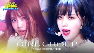 GIRL GROUP STAGE COMPILATION [2022 KBS Song Festival] I KBS WORLD TV 221216