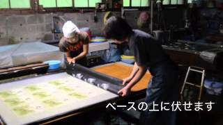 越前和紙　干支色紙／伏せ