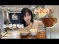 妈妈看了都在夸系列！秋季多喝这4种汤，给100张面膜都不换！